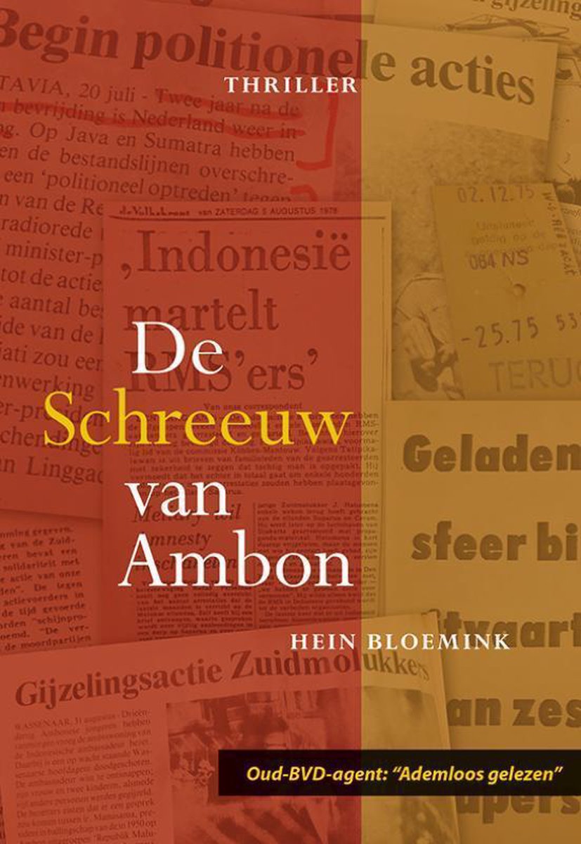 De Schreeuw van Ambon