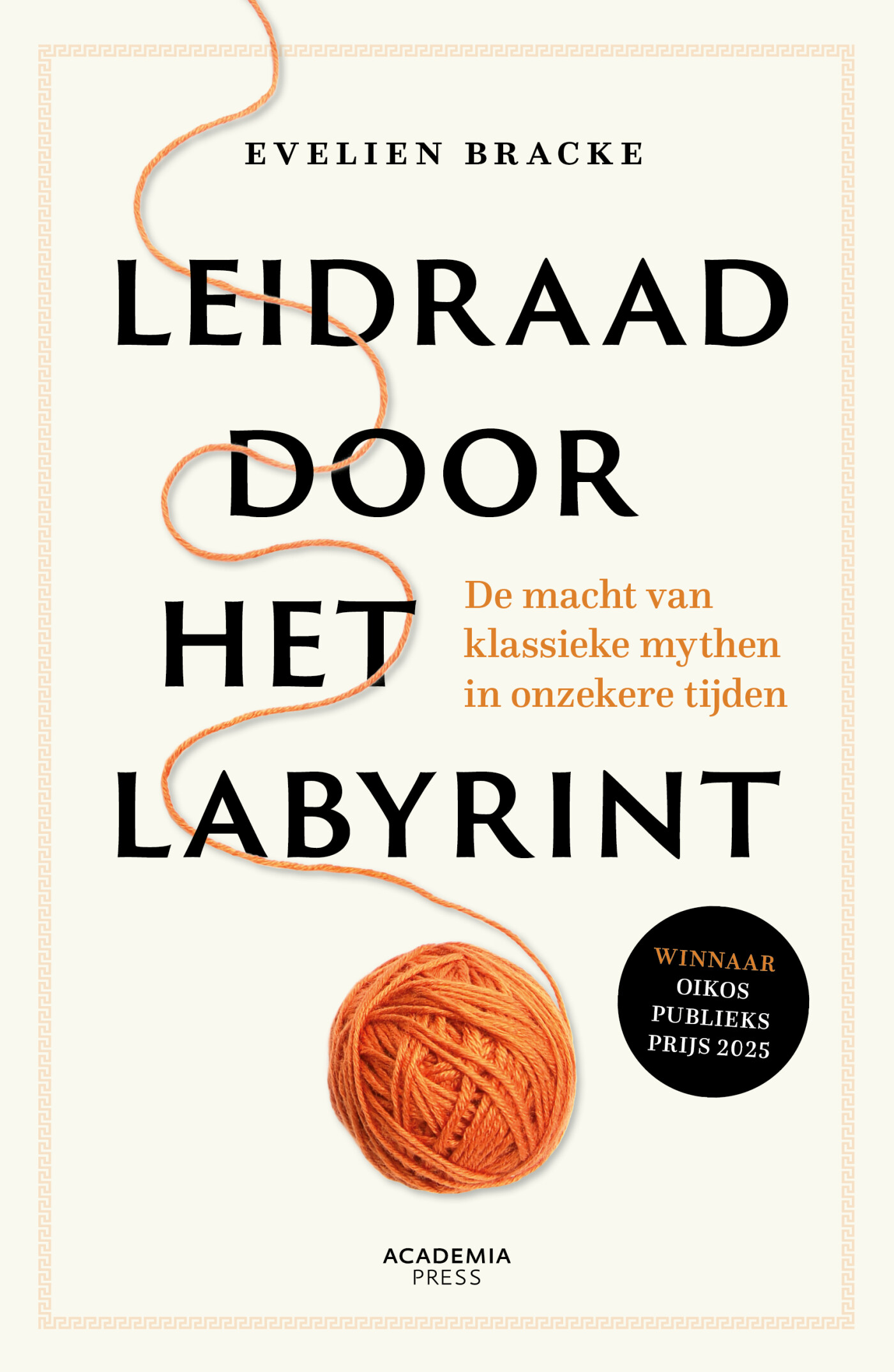 Leidraad door het labyrint