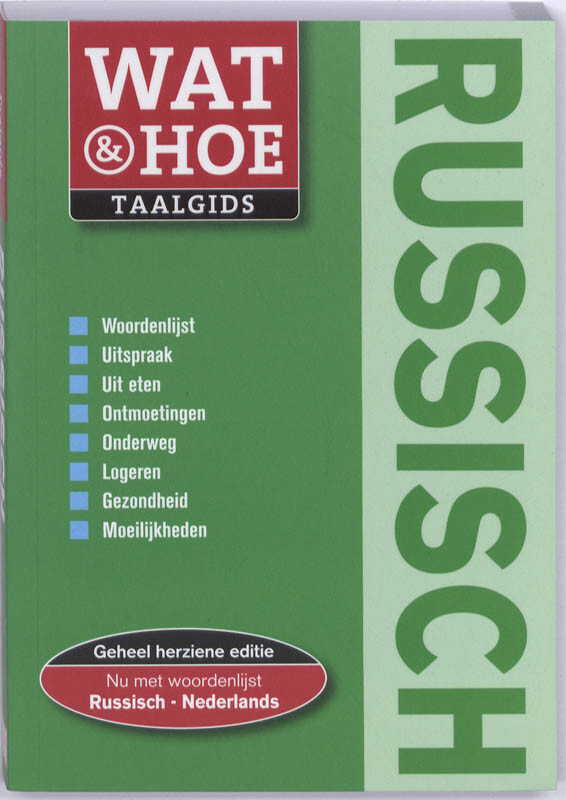 Russisch / Wat & Hoe taalgids