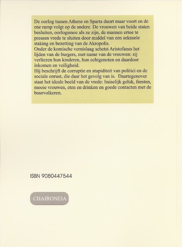 Lysistrata / Minor serie: Eboek achterkant