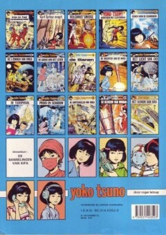 Trio in het onbekende / Yoko Tsuno / 1 achterkant