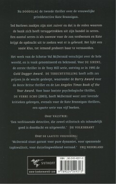Valstrik / Kate Brannigan privédetective achterkant