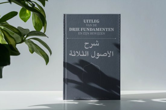 Uitleg van de drie fundamenten en zijn bewijzen