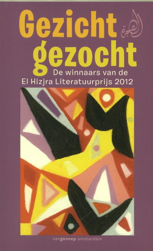 boekenbalie_9789055155774_cover Gezicht Gezocht