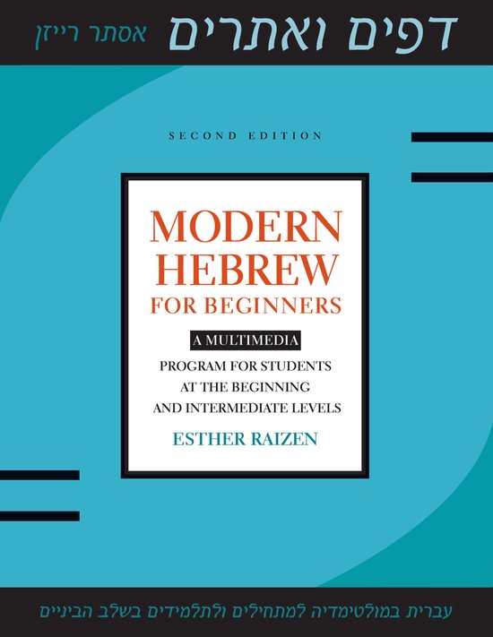 Esther Raizen Modern Hebrew For Beginners