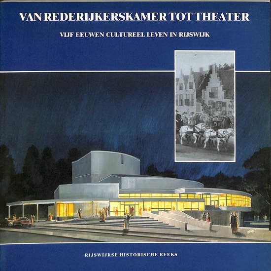 Van rederijkerskamer tot theater