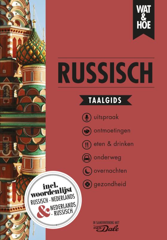 Russisch / Wat & hoe taalgids