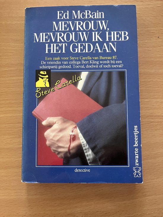 Mevrouw, mevrouw, ik heb het gedaan / Zwarte beertjes / 844