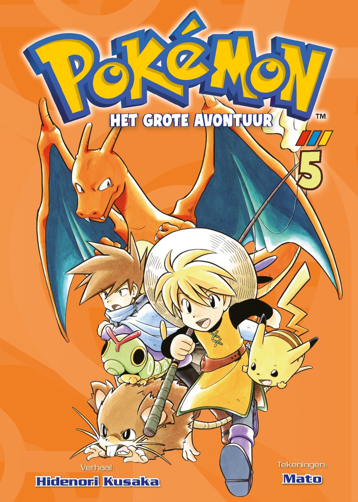 Pokémon: Het grote avontuur / Pokémon - Het grote avontuur / 5
