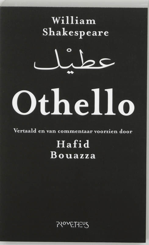 William Shakespeare Othello thumbnail