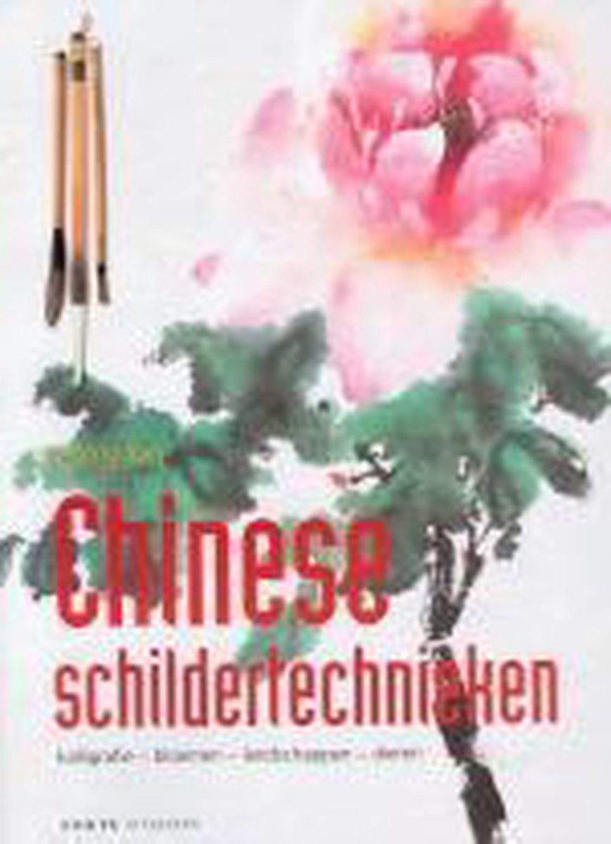 Cheng Yan Chinese Schildertechnieken thumbnail