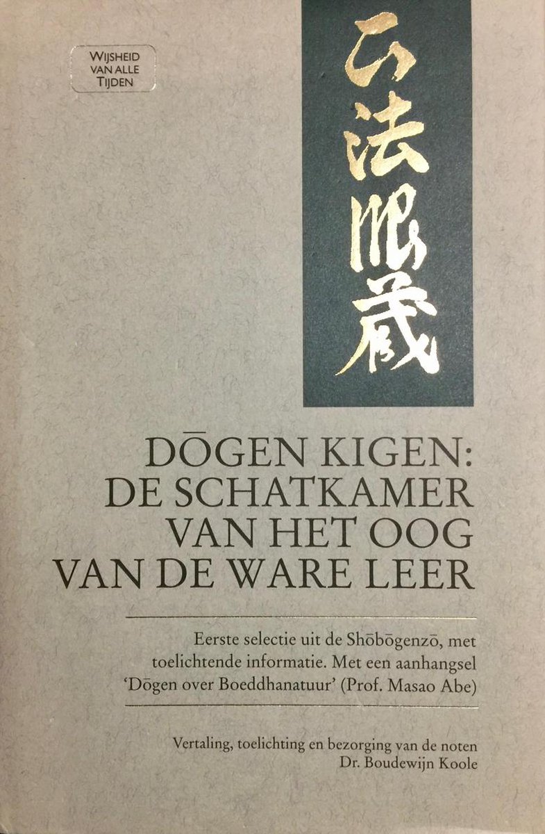 De schatkamer van het oog van de ware leer / Wijsheid van alle tijden