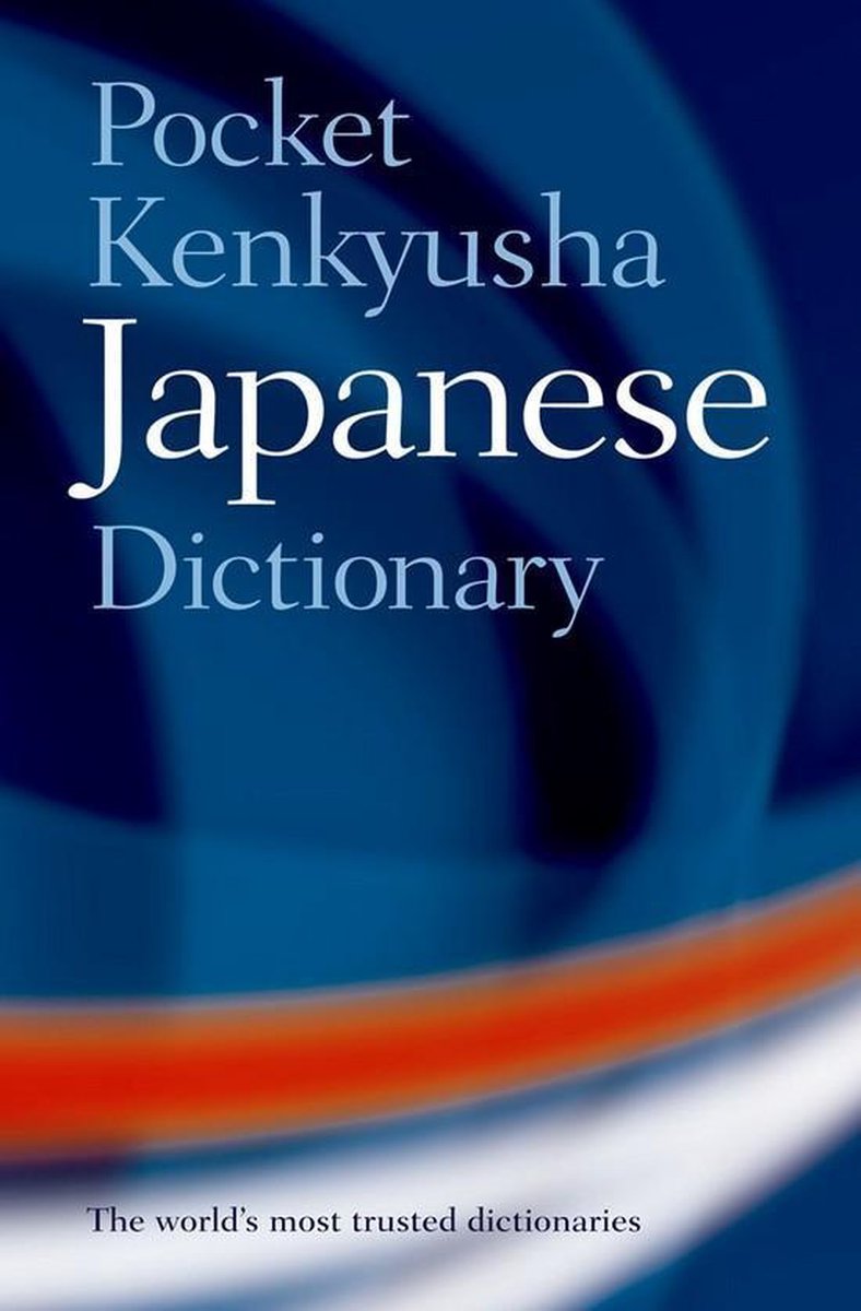 Pocket Kenkyusha Japanese Dictionary