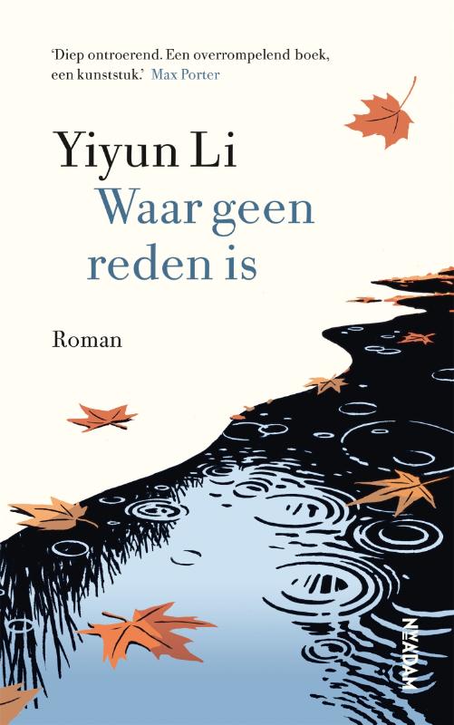 Yiyun Li Waar Geen Reden Is