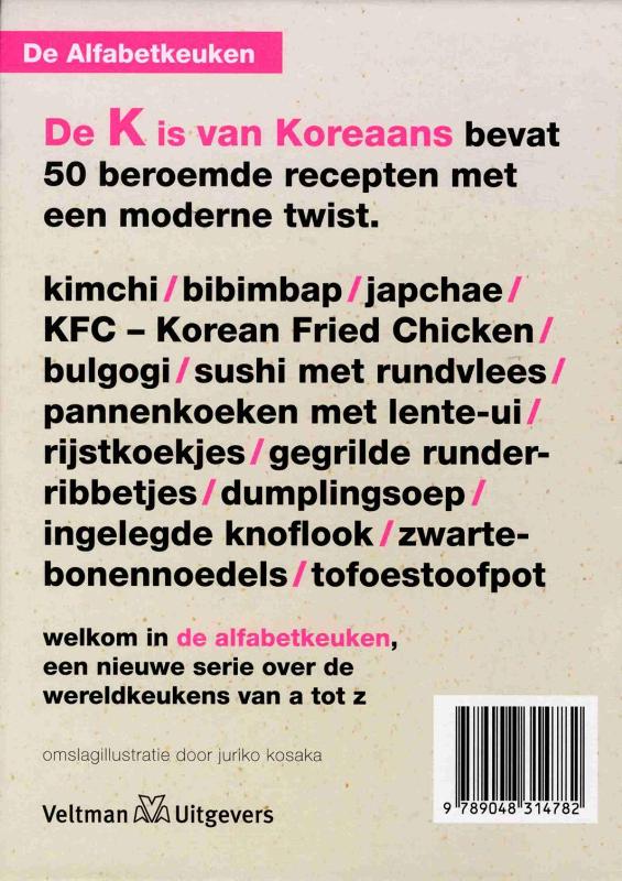 De K is van Koreaans / De Alfabetkeuken achterkant