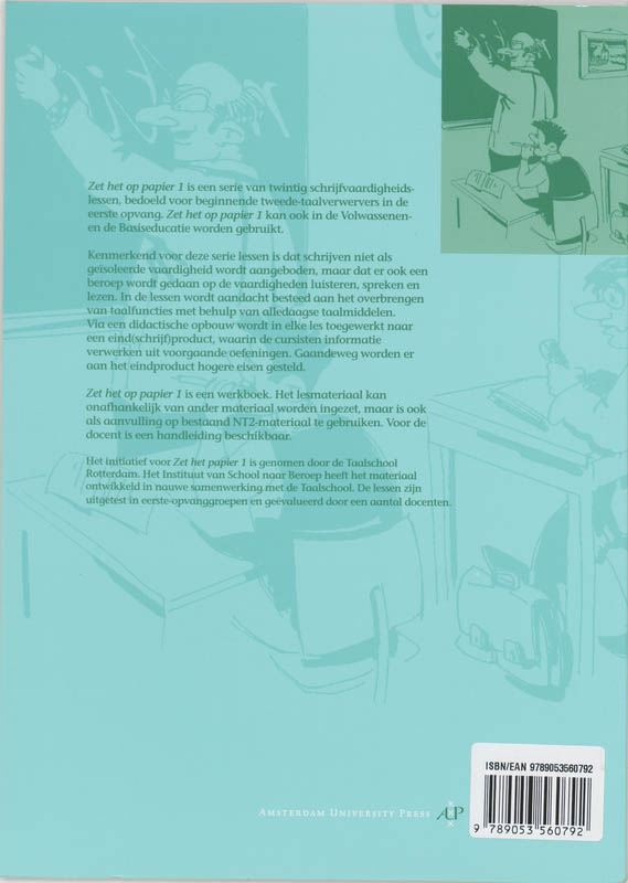 Zet het op papier - Zet het op papier 1 Zet het op papier - Zet het op papier 1 achterkant