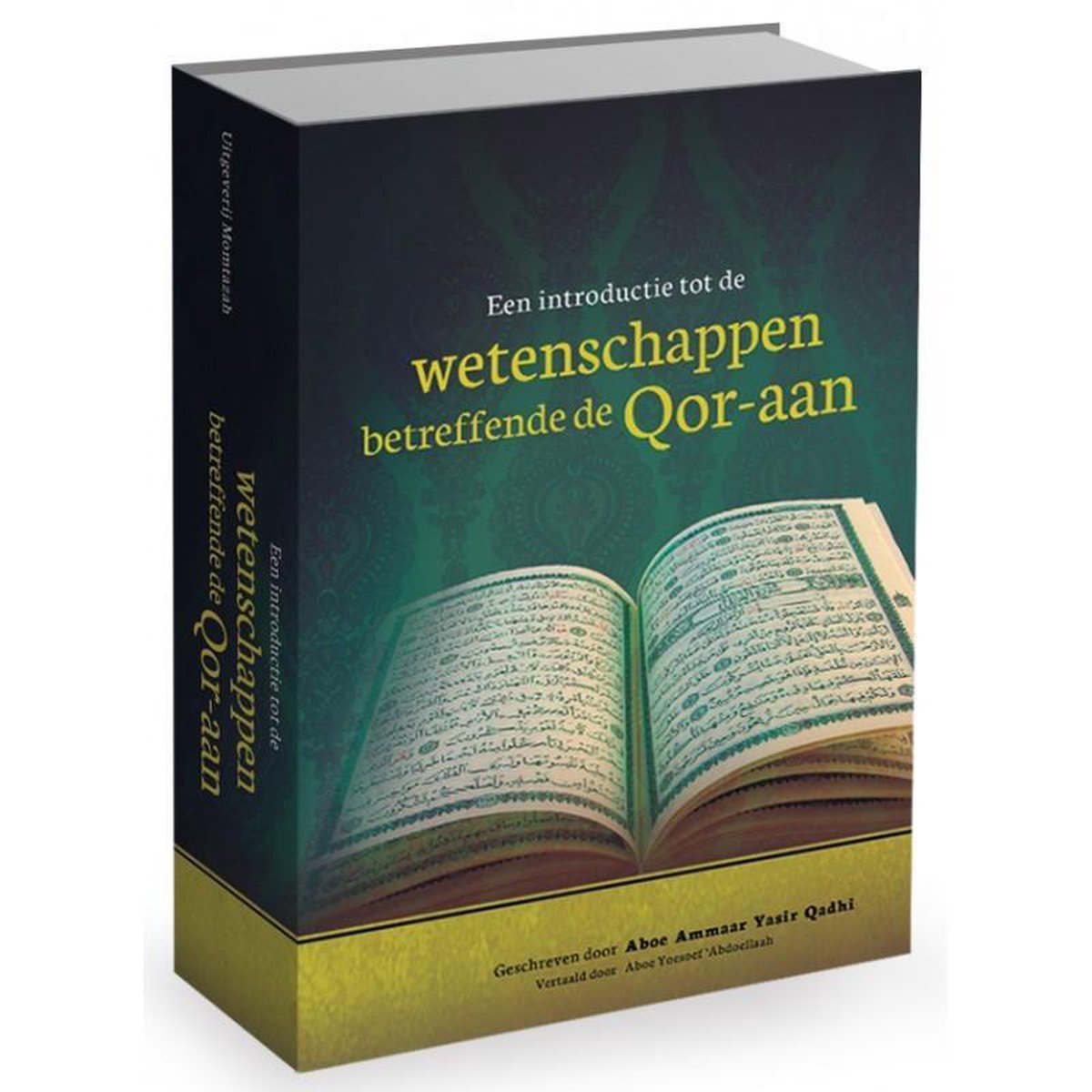 Een introductie tot de wetenschappen betreffende de Koran