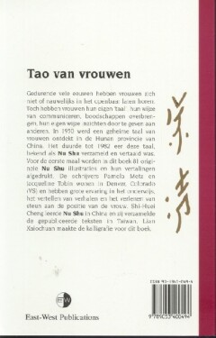 Tao van vrouwen achterkant