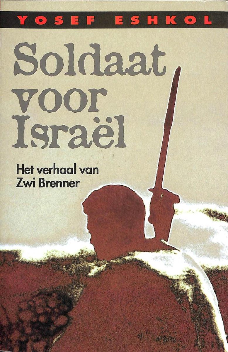 SOLDAAT VOOR ISRA+ïL. HET VERHAAL VAN ZWI BRENNER