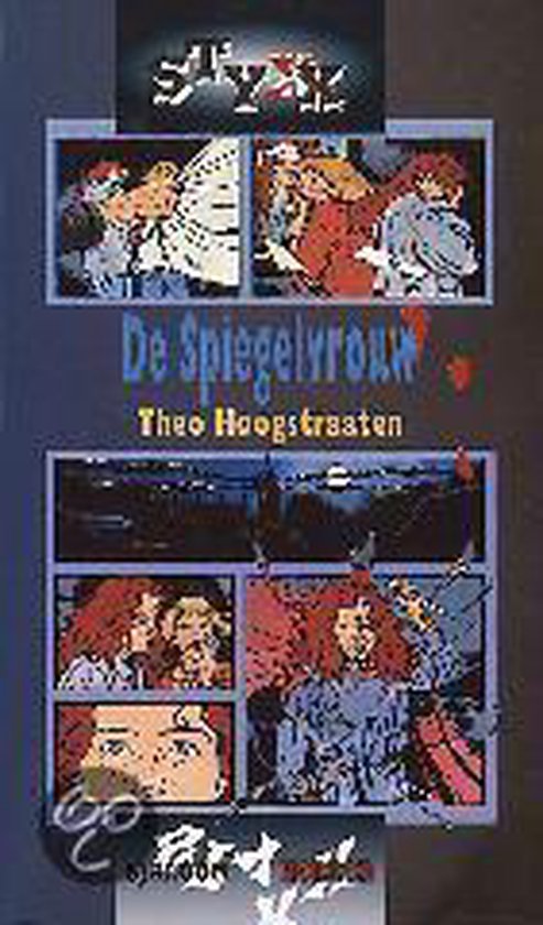 Theo Hoogstraaten De Spiegelvrouw / Styxx / 3