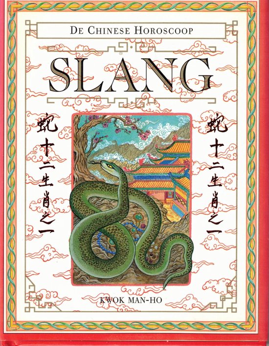 boekenbalie_9789024601660_cover De Chinese horoscoop Slang / De Chinese horoscoop