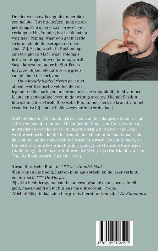 Onvoltooide liefdesbrieven Onvoltooide liefdesbrieven achterkant