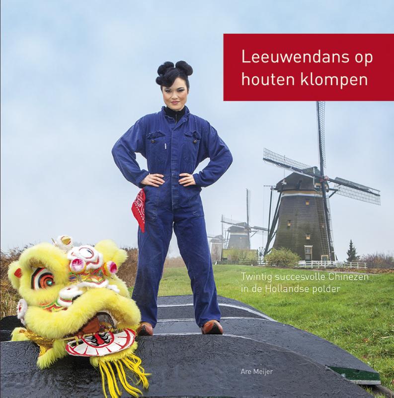 Leeuwendans op houten klompen