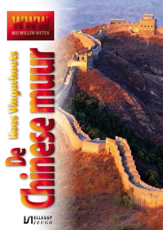 Chinese Muur / Wij willen weten / 42