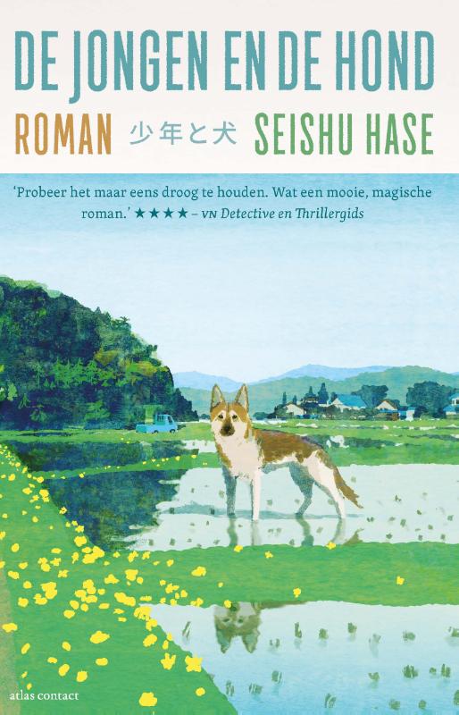 Seishu Hase De Jongen En De Hond