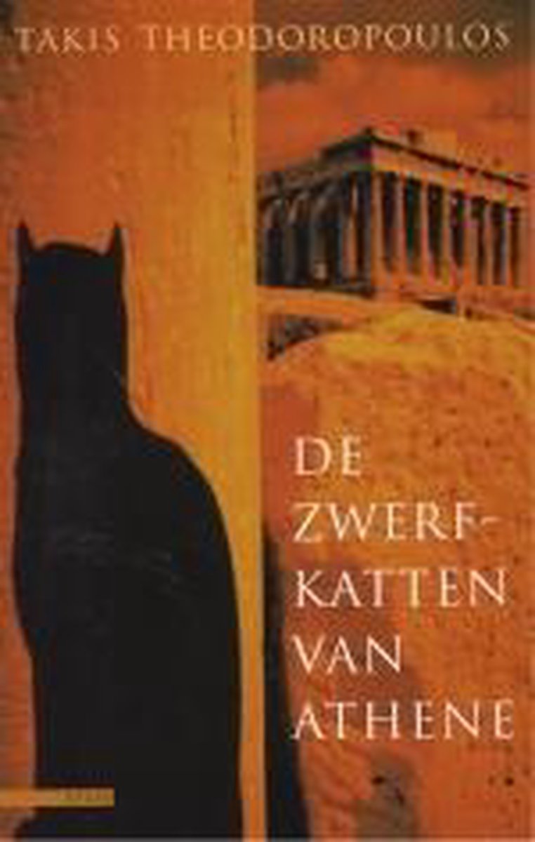 boekenbalie_9789045006185_cover De zwerfkatten van Athene