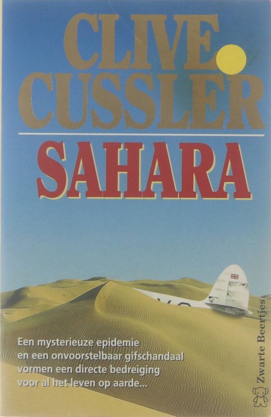 Sahara / Dirk Pitt-avonturen