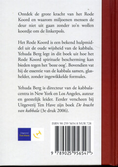 Het rode koord achterkant