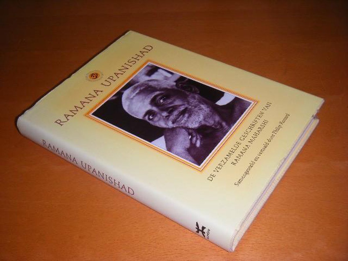 Maharshi Ramana Upanishad