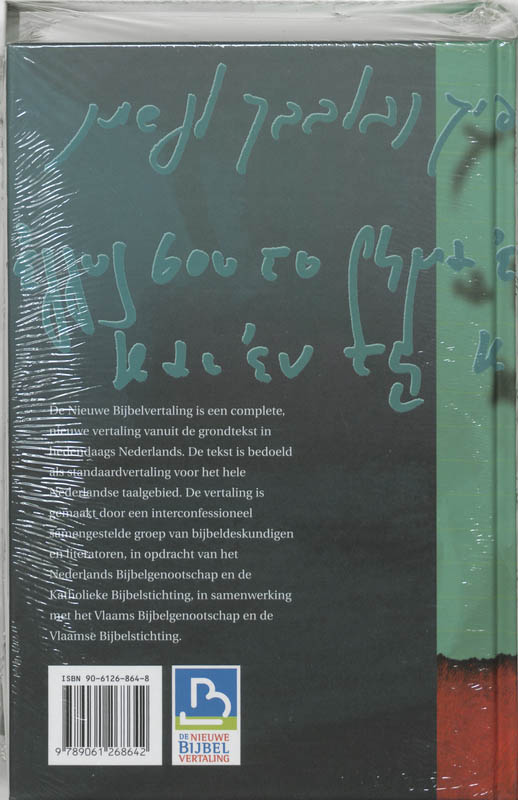 HUISBIJBEL NBG MET DC MET INL HUISBIJBEL NBG MET DC MET INL achterkant