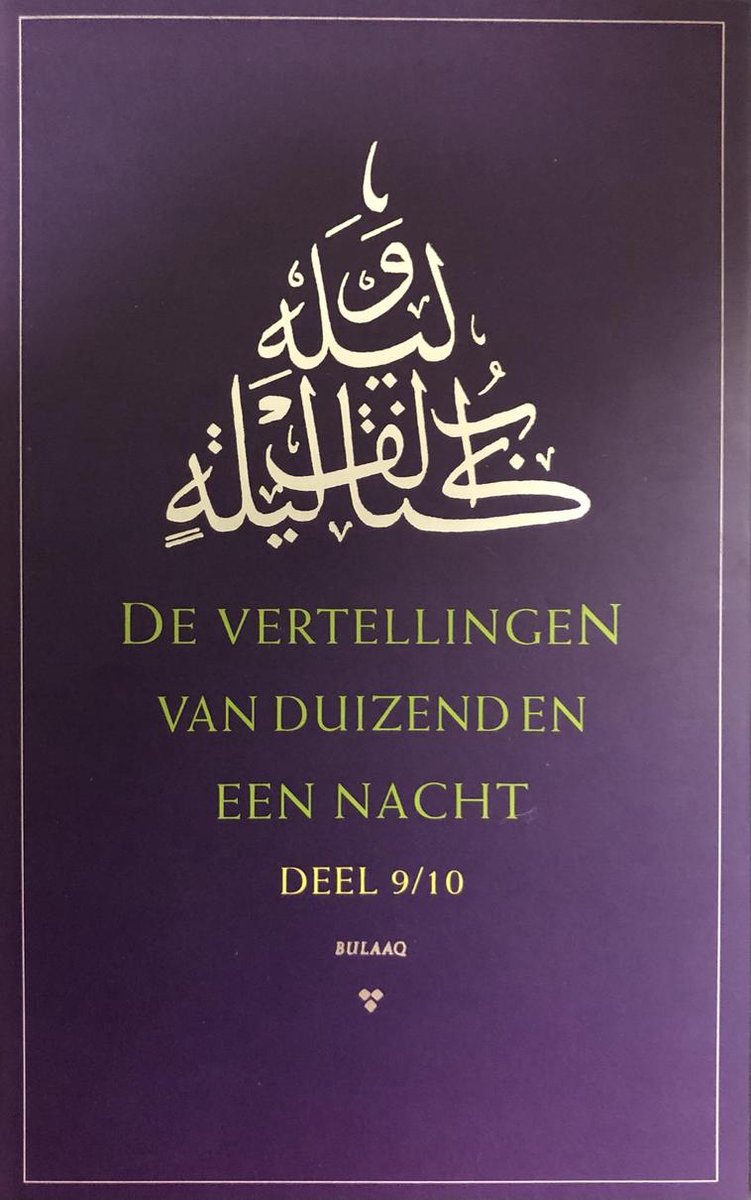 VERTELLINGEN 1001 NACHT 9/10 GEB