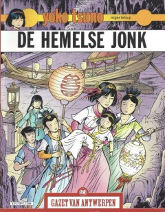 De Hemelse Jonk / Gazet van Antwerpen / Yoko Tsuno