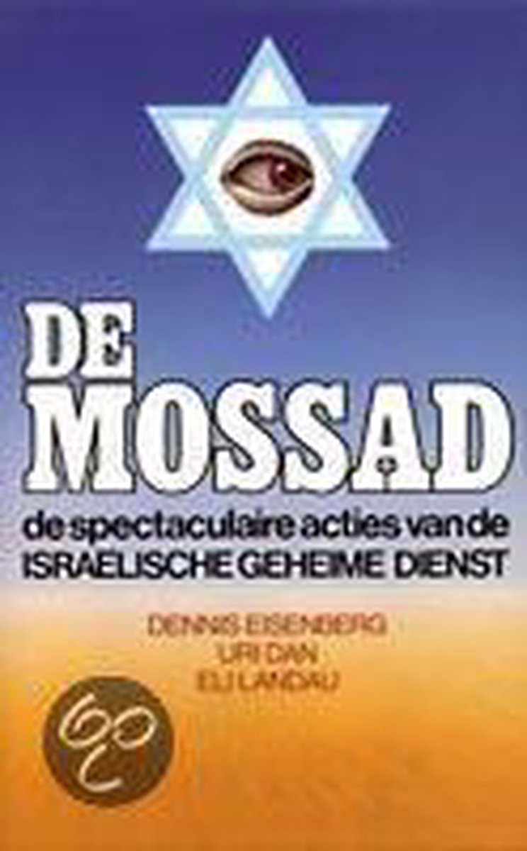 Mossad Pap