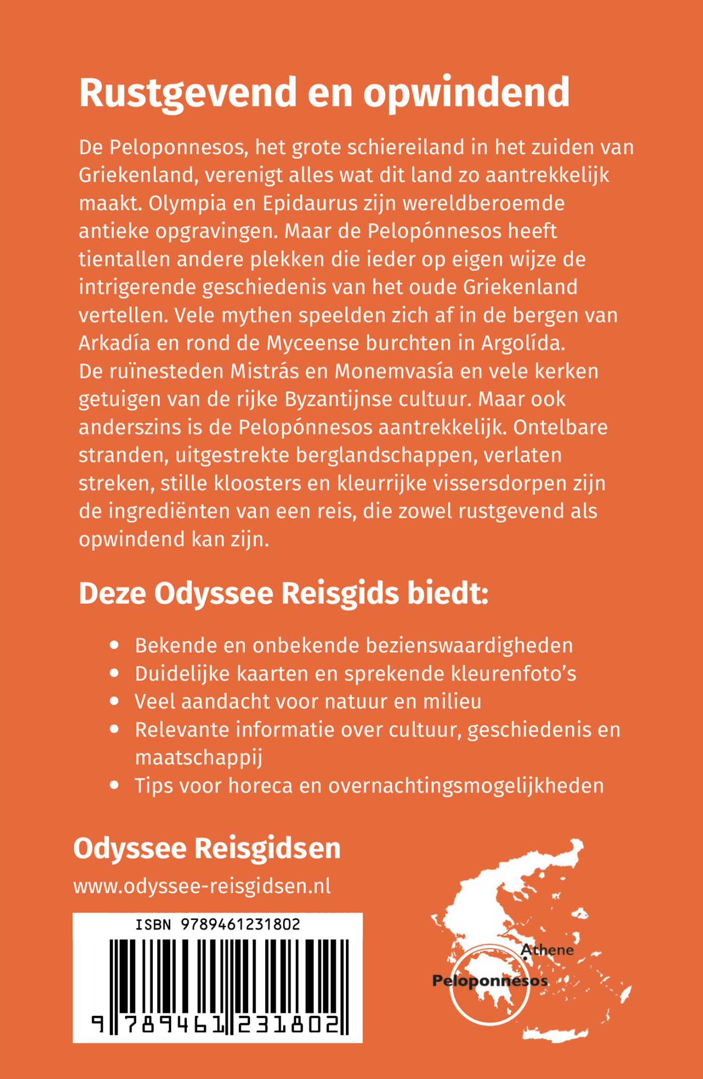 Peloponnesos / Odyssee reisgidsen achterkant