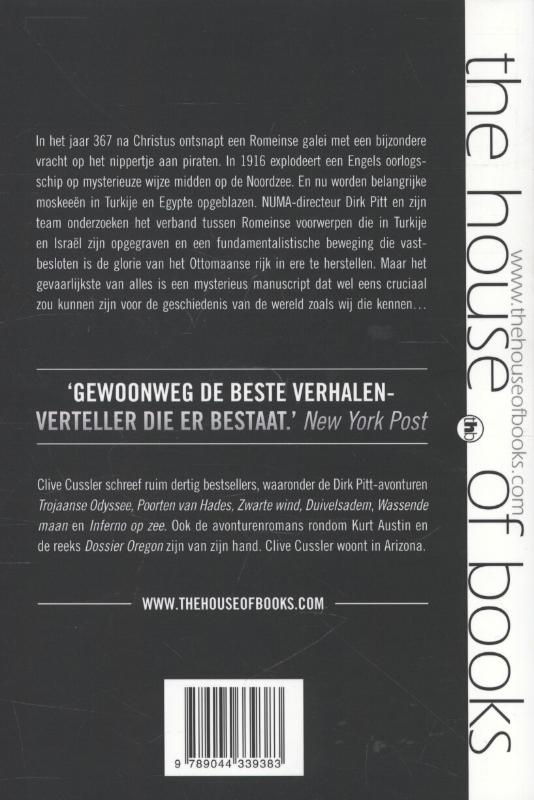 Wassende maan / Dirk Pitt-avonturen Wassende maan / Dirk Pitt-avonturen achterkant