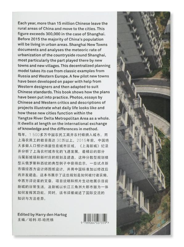 Shanghai New Towns achterkant