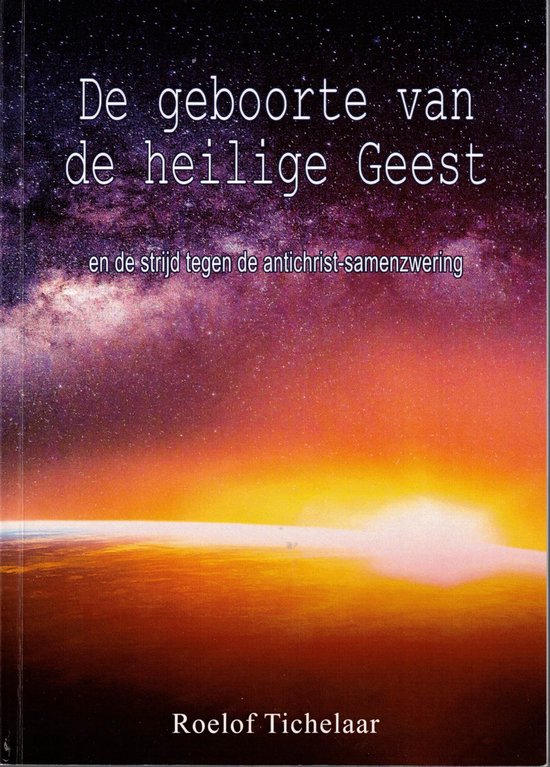 De geboorte van de Heilige Geest