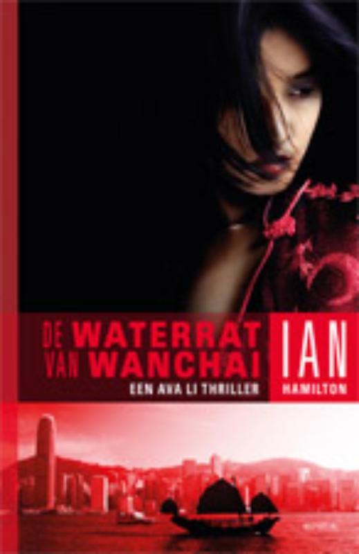 Ian Hamilton De Waterrat Van Wanchai