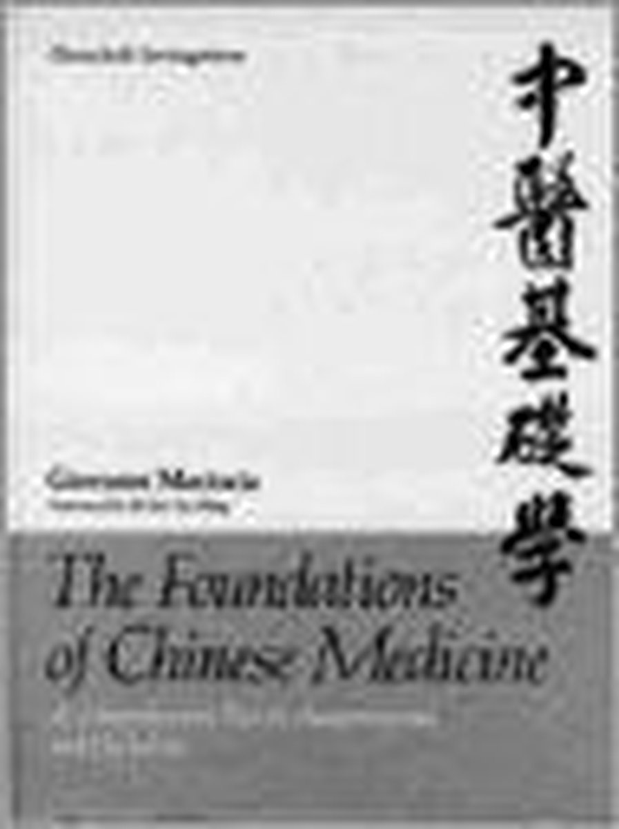Giovanni Maciocia The Foundations Of Chinese Medicine