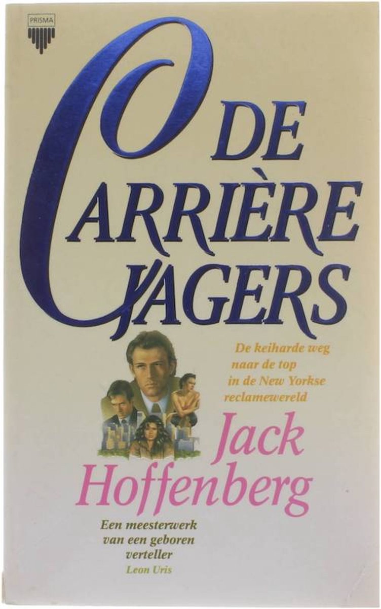 Carrierejagers