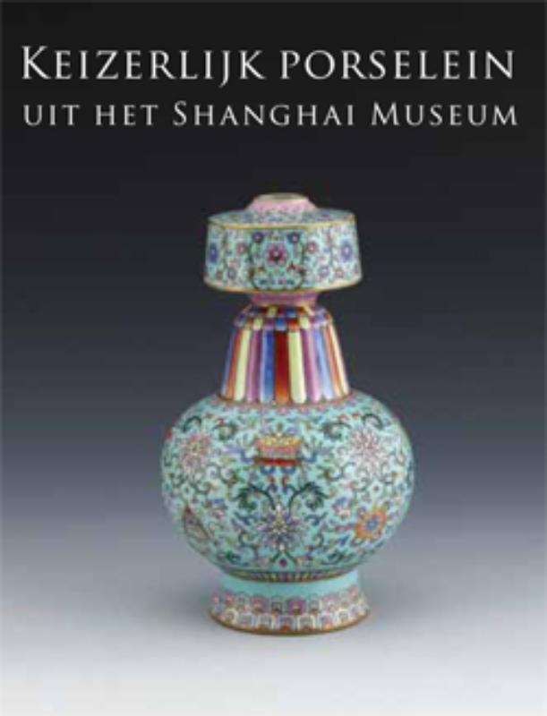 Keizerlijk porselein uit het Shanghai Museum