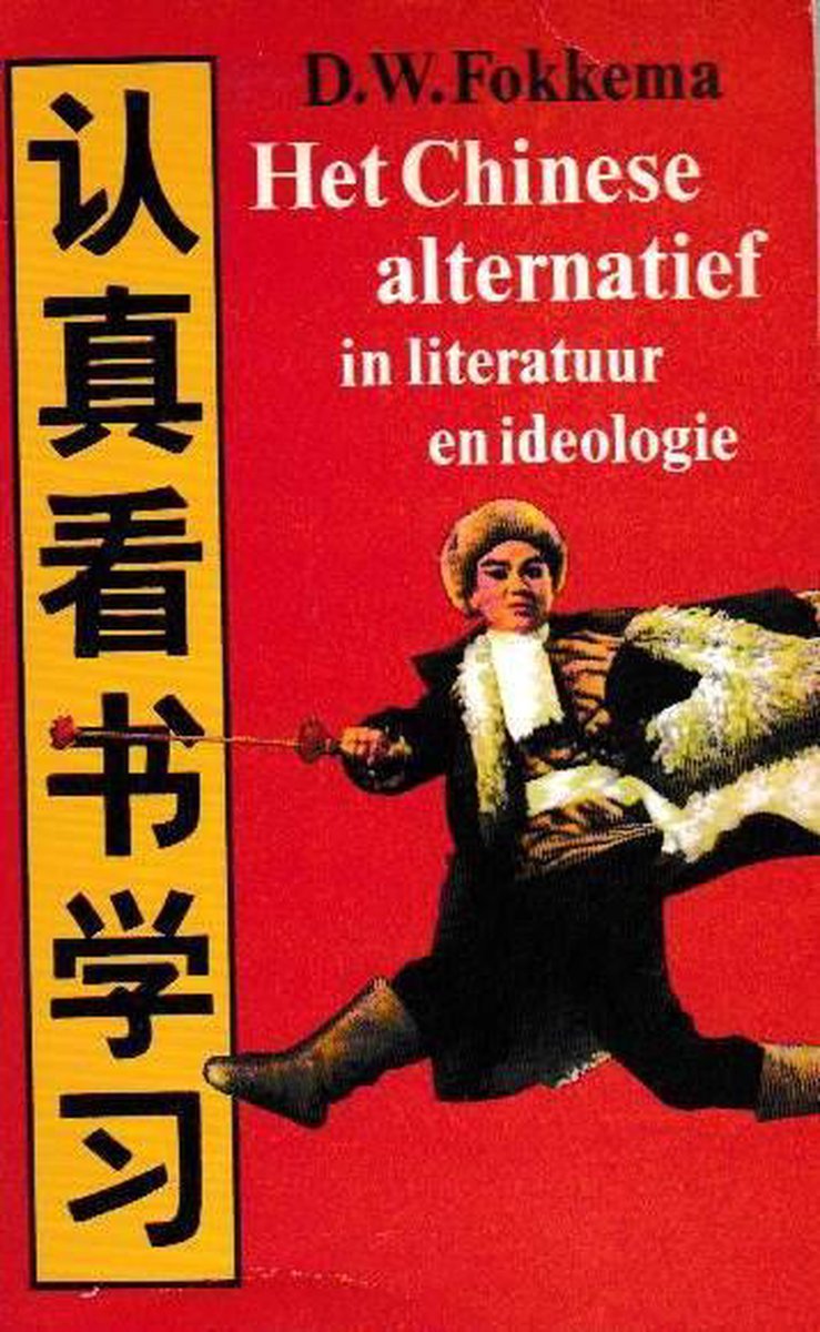Het Chinese alternatief in literatuur en ideologie