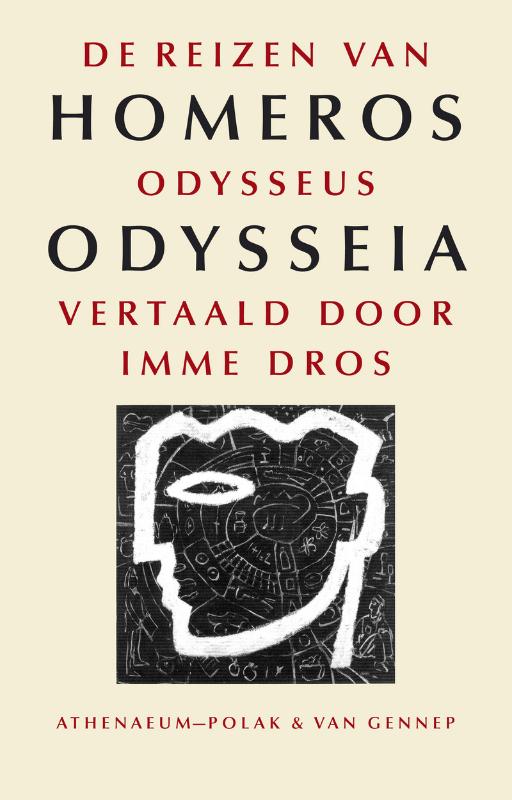 Odysseia