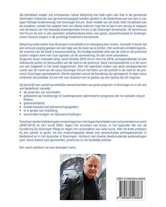 Groninger forum achterkant