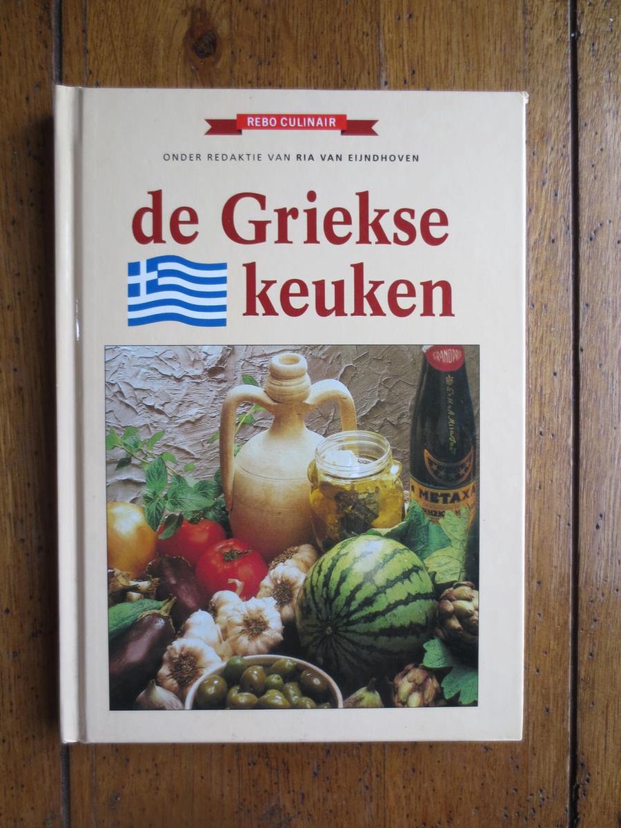 boekenbalie_9789036608688_cover De Griekse keuken / Rebo culinair