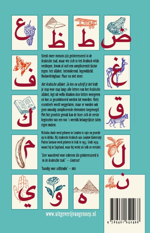 Het Arabische alfabet achterkant